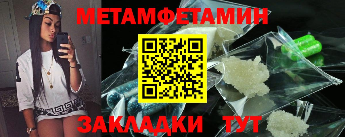 АМФЕТАМИН 97%  Вход с VPN  Амфетамин  Жигулёвск  Amphetamine 