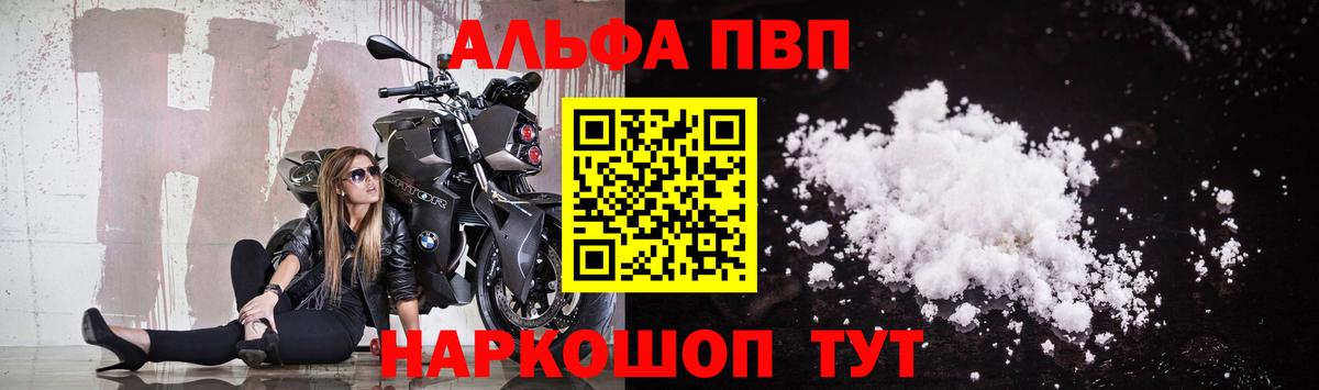 Alfa_PVP СК Жигулёвск