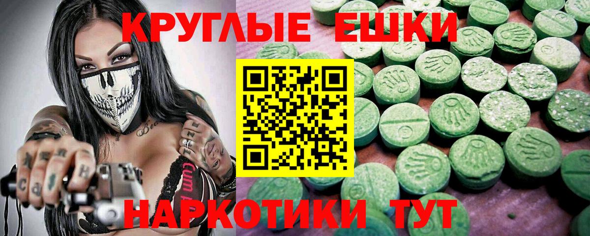 Экстази louis Vuitton  Вход с VPN  Жигулёвск 