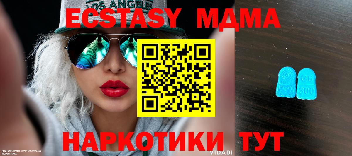 ЭКСТАЗИ louis Vuitton Жигулёвск
