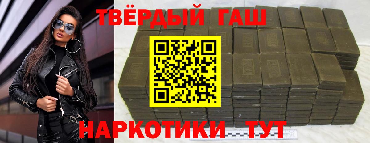 Гашиш индика сатива Жигулёвск
