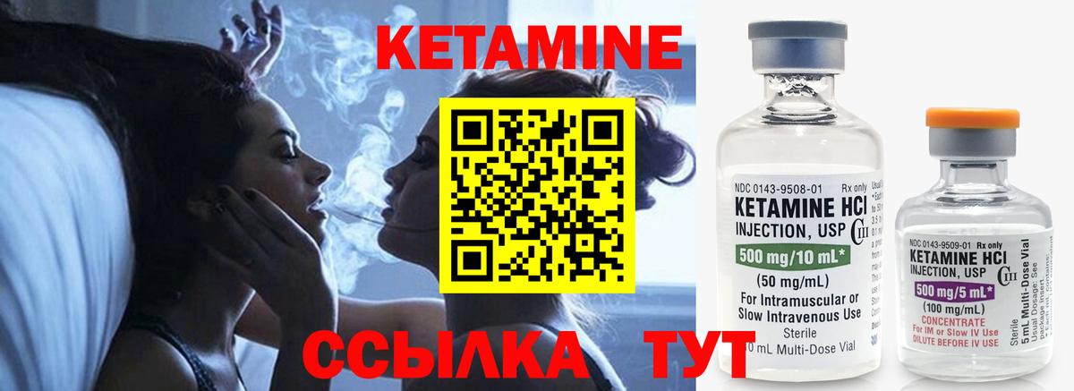 Кетамин ketamine  KRAKEN как войти  КЕТАМИН ketamine  Жигулёвск  Вход с VPN 