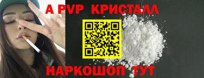 бошки Краснокаменск