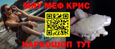2c-b Краснодар