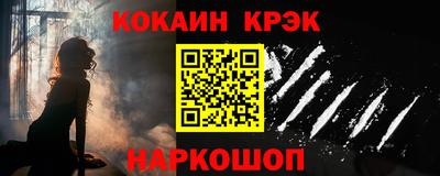 бошки Краснокаменск
