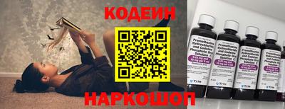 2c-b Краснодар