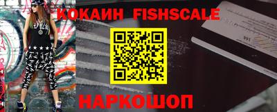 бошки Краснокаменск