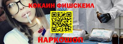 Альфа ПВП Краснознаменск