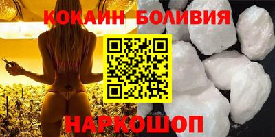 бошки Краснокаменск