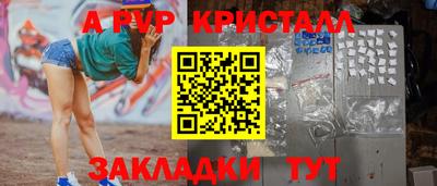 бошки Краснокаменск