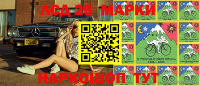 бошки Краснокаменск