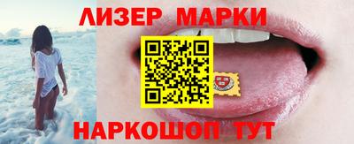 бошки Краснокаменск