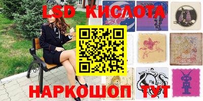 бошки Краснокаменск