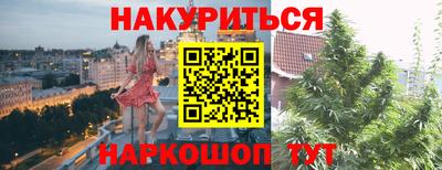 2c-b Краснодар