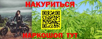 бошки Краснокаменск