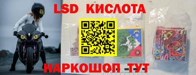 бошки Краснокаменск