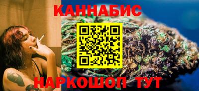 бошки Краснокаменск