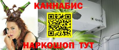 бошки Краснокаменск