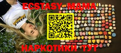 2c-b Краснодар
