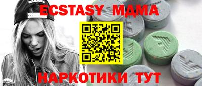 Альфа ПВП Краснознаменск