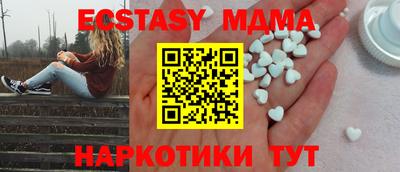 бошки Краснокаменск