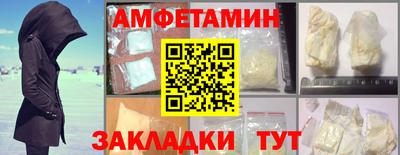 Альфа ПВП Краснознаменск