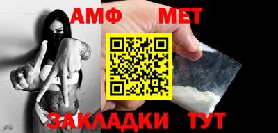 Альфа ПВП Краснознаменск
