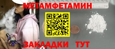 Альфа ПВП Краснознаменск