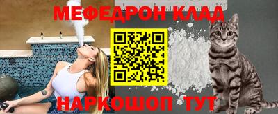 бошки Краснокаменск