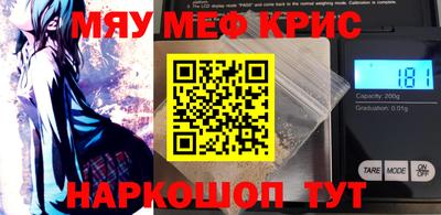 бошки Краснокаменск