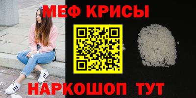 бошки Краснокаменск