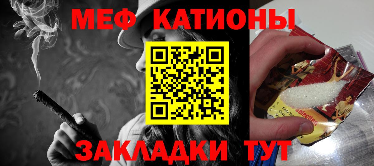 Меф VHQ  Вход с VPN  Меф  Жигулёвск  Мефедрон  Мефедрон мука 