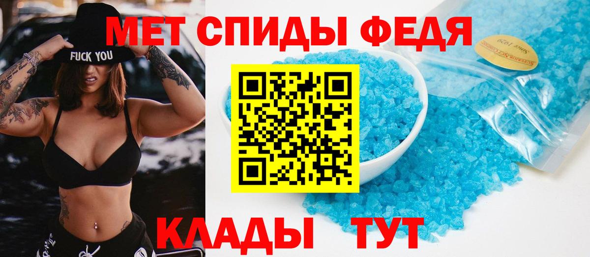 МЕТАМФЕТАМИН  Метамфетамин Декстрометамфетамин 99.9%  Вход с VPN  Жигулёвск 