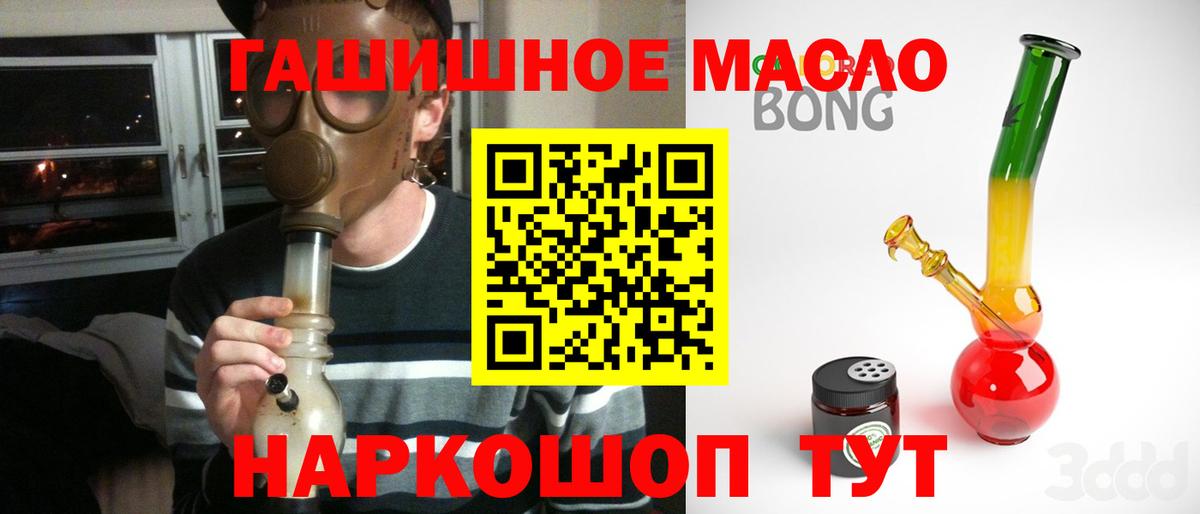ТГК вейп Жигулёвск