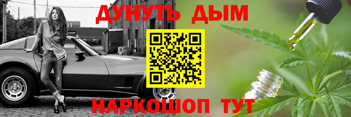 Конопля Amnesia  Бошки марихуана AK-47  Бошки марихуана марихуана  МАРИХУАНА THC 21%  Вход с VPN  Жигулёвск 